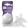 AVENT SCY963/02 SMOCZEK RESPONSYWNY NATURAL 1+ - 2